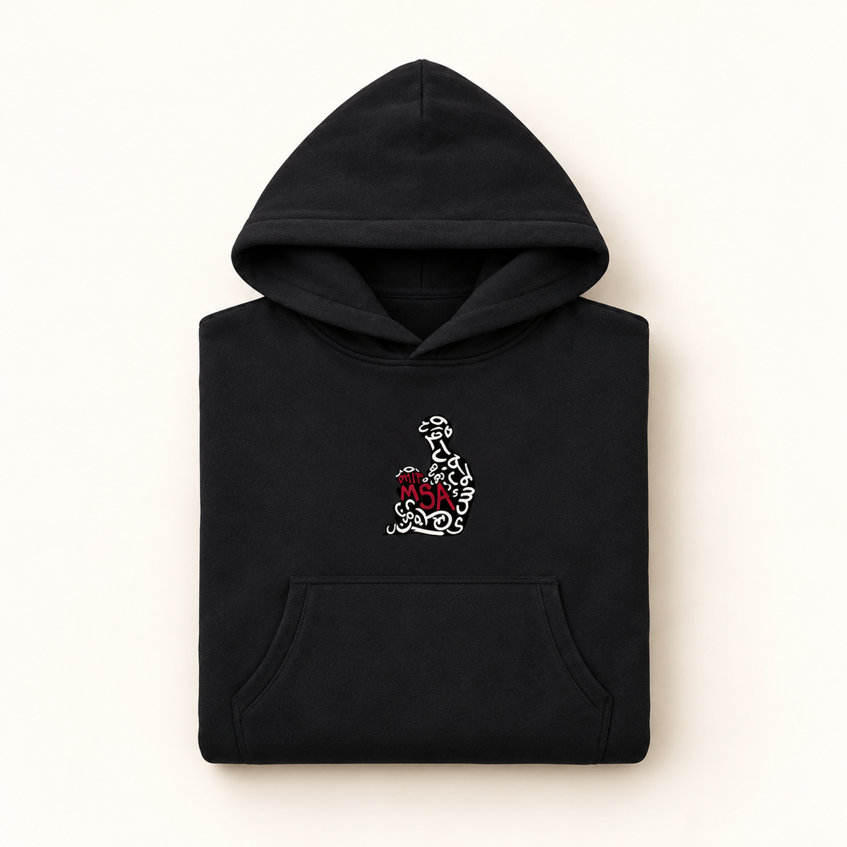 The Sakinah Hoodie