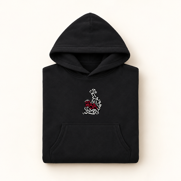 The Sakinah Hoodie